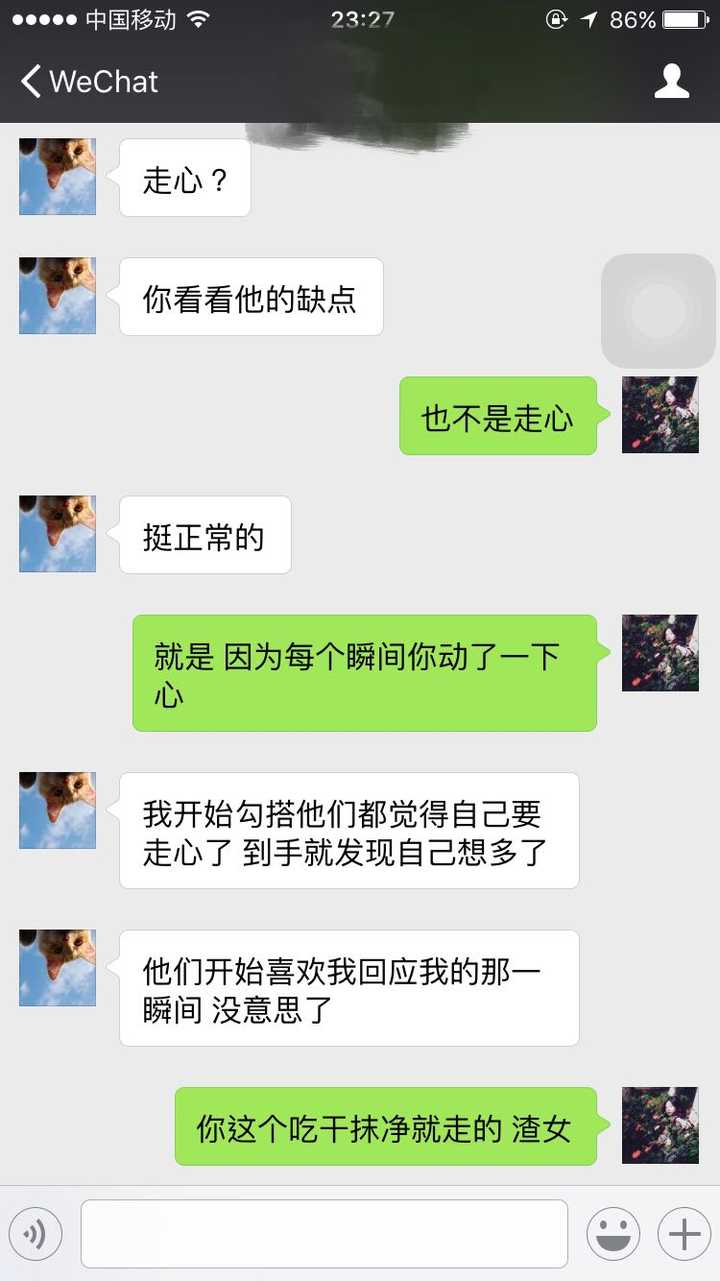 薄情的人大概是什么样 知乎