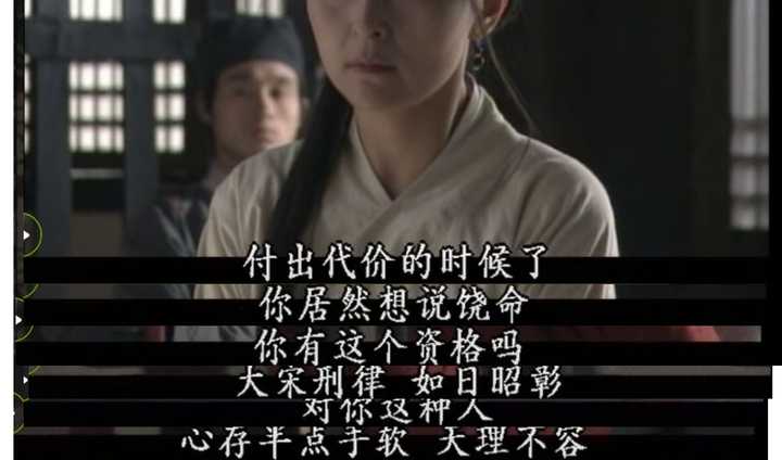 大宋提刑官电视剧52集 0af097f84544563aede4d9dce5c13216_hd.jpg