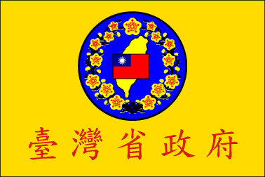 为什么美国各州都有州旗而中国各省没有省旗