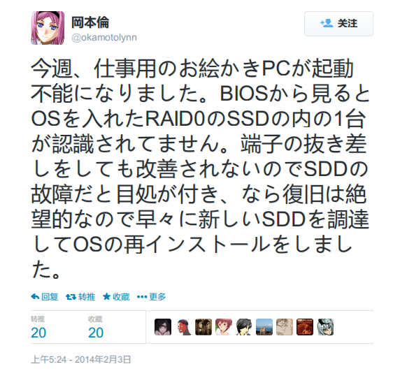 冈本伦是个怎样的漫画家 知乎 冈本伦是个怎样的漫画家 知乎