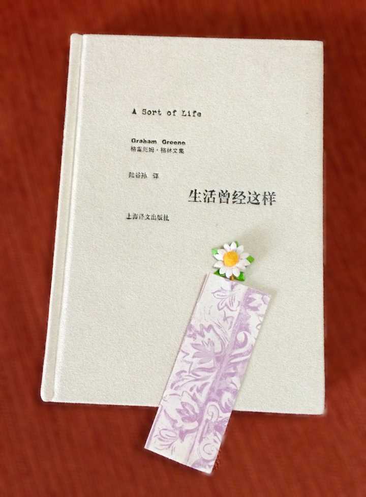 如何正确的使用书腰或者说书封这个东西?