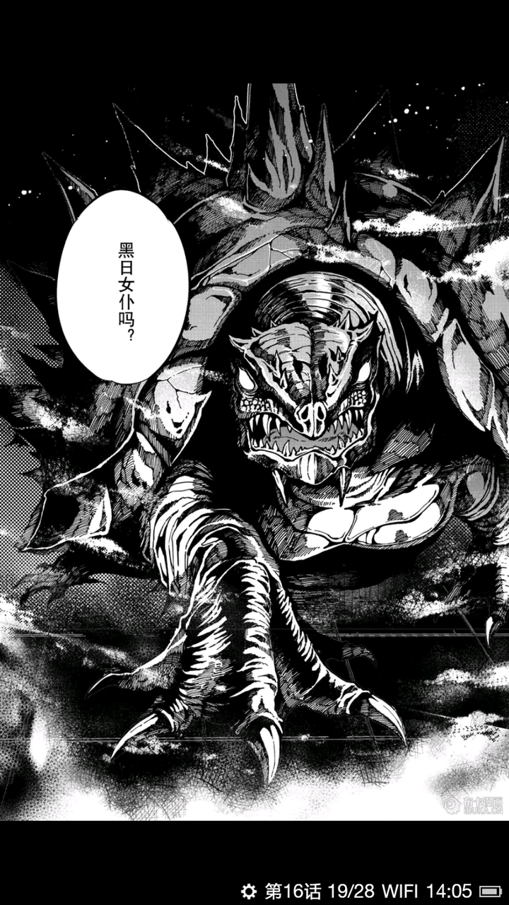求推荐好看的科幻漫画 知乎 求推荐好看的科幻漫画 知乎