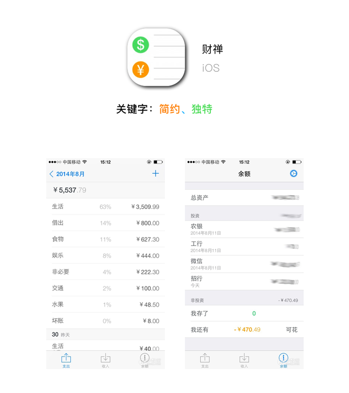 有简单好用的记账app 吗 知乎