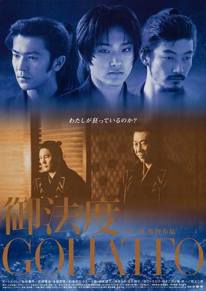 如何评价松田龙平 知乎 如何评价松田龙平 知乎