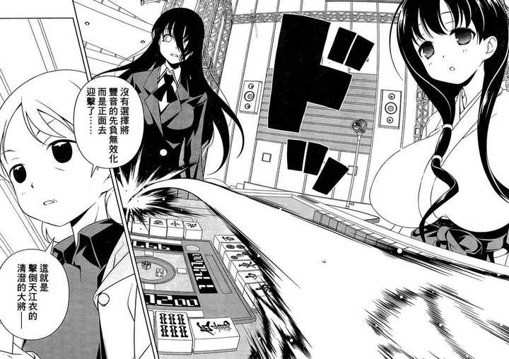 如何评价日本漫画家小林立 知乎