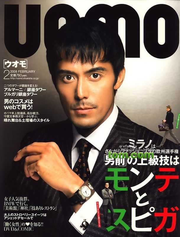 所以不是所有日本人种的眼睛都好看. 一,绳文人. 具有一定拉丁系特征.