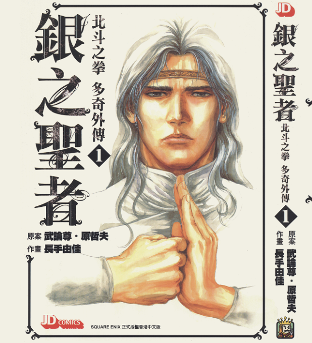 最も欲しかった 江川漫画家 50以上のイラストコレクションはこちら 最も欲しかった 江川漫画家 50以上のイラストコレクションはこちら