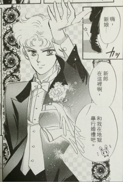 美少女战士动画版和漫画版中,一共有多少变身器出现?