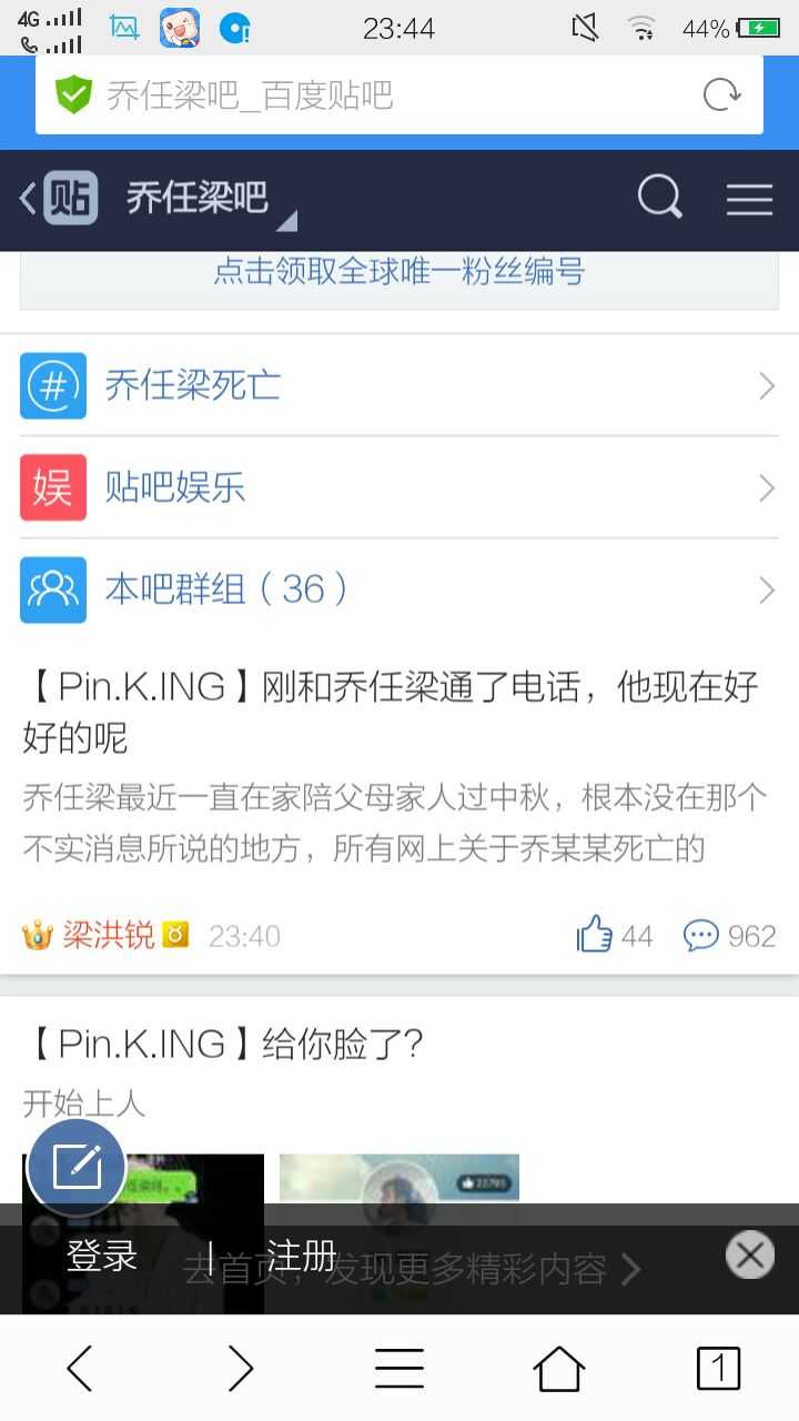 乔任梁真的死了?