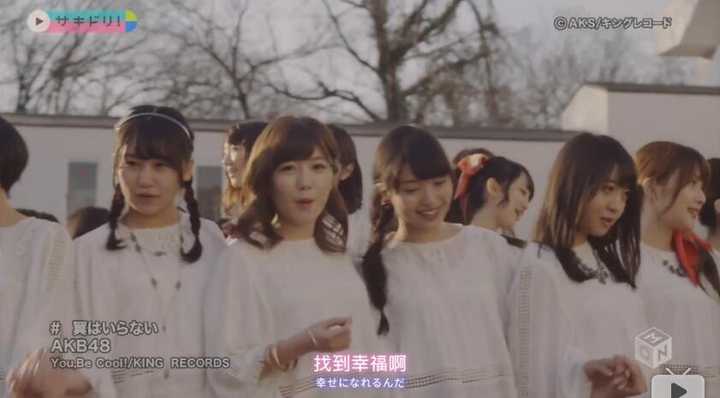 如何评价akb48于16年6月1日发行的新单曲 翼はいらない 知乎 如何评价akb48于16年6月1日发行的新单曲 翼はいらない 知乎