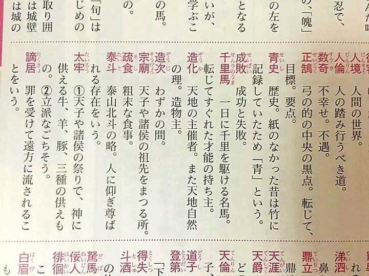 日本人能大致看懂中文吗 知乎 日本人能大致看懂中文吗 知乎