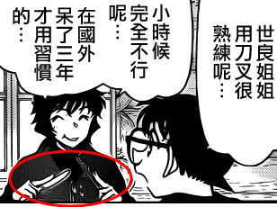 名侦探柯南 中世良真纯身边的那个小女孩 领域外的妹妹 是什么人 知乎 名侦探柯南 中世良真纯身边的那个小女孩 领域外的妹妹 是什么人 知乎