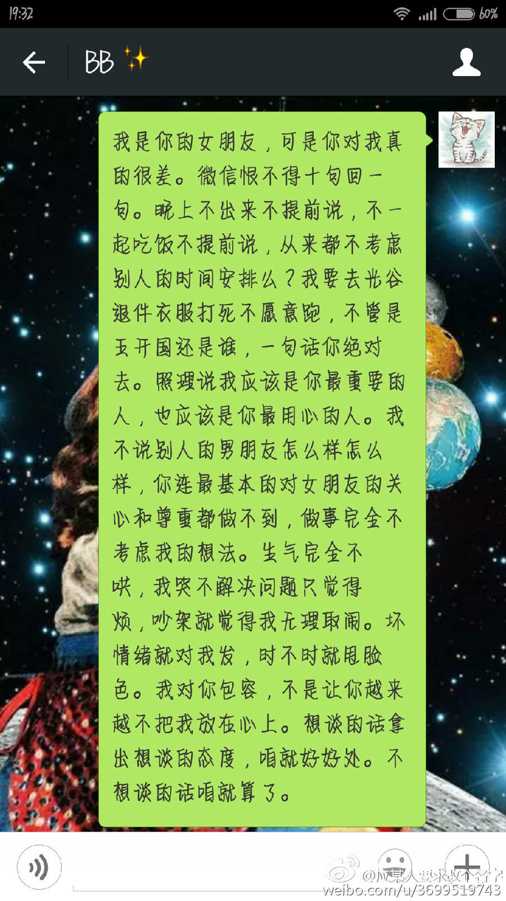 留言情侣送给男朋友的话_情侣留言送给男朋友短句_情侣留言送给男朋友