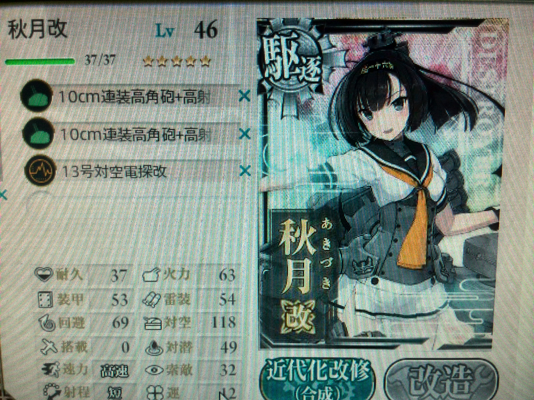 强盗,自己手上还是有不少高级大船(如lv83的苍龙改二)跟稀有船(天津风