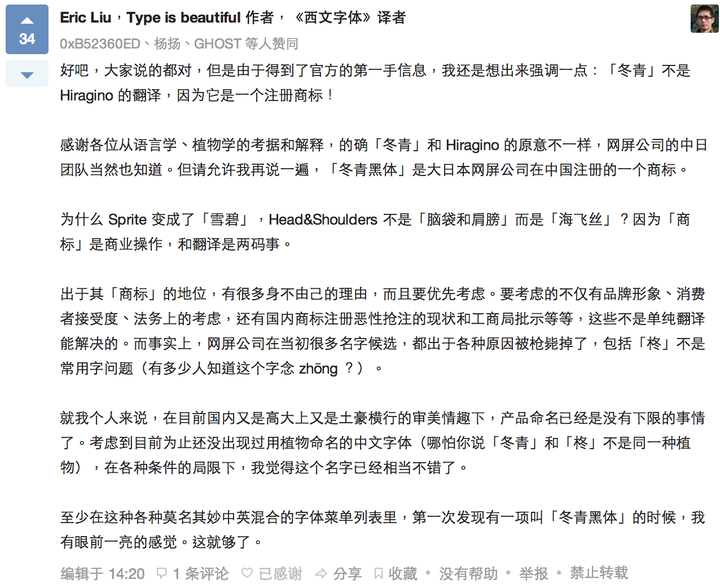 截至15 年五月 Os X 和ios 等apple 官方软件的中文本地化研发工作有哪些不足 知乎 截至15 年五月 Os X 和ios 等apple 官方软件的中文本地化研发工作有哪些不足 知乎