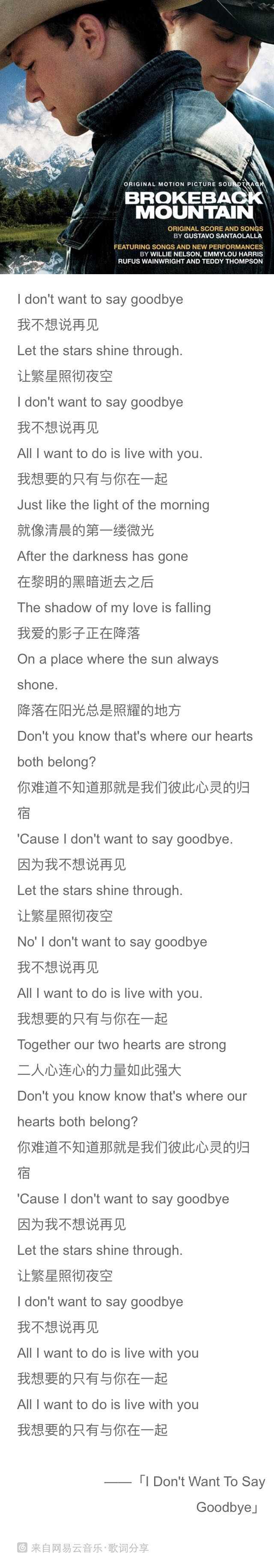 King 英語 歌詞 King 英語 歌詞