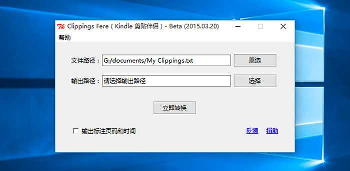 Kindle标注的重点和笔记可以导出吗 知乎