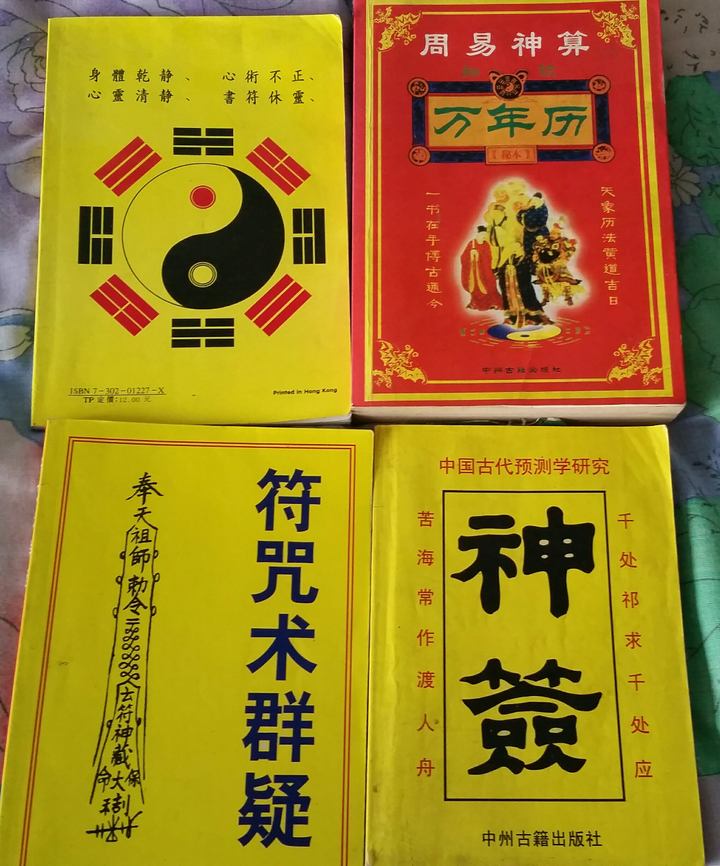家人中元节火供,一位"大师"拍照说有异像是菩萨来接引,大家看看照片是