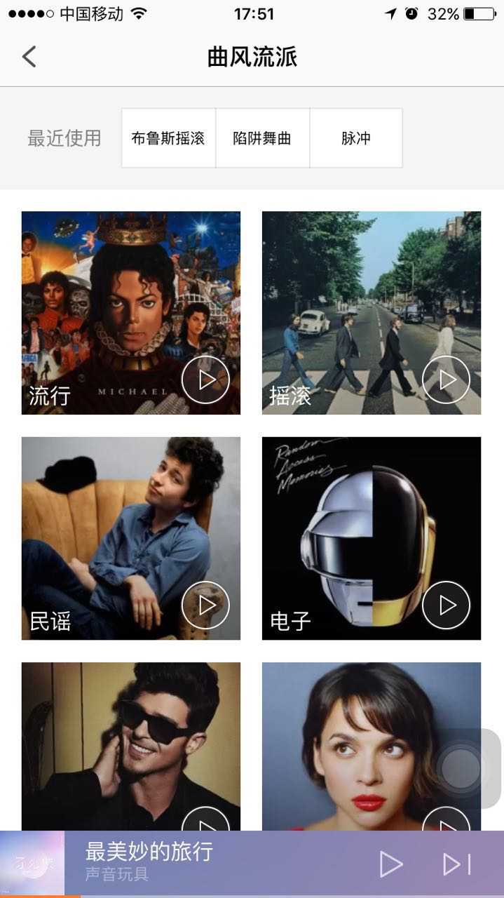 从用户角色 使用场景上分析 主流音乐app Qq 音乐 百度音乐 虾米 网易云音乐等 在体验上存在哪些问题 知乎