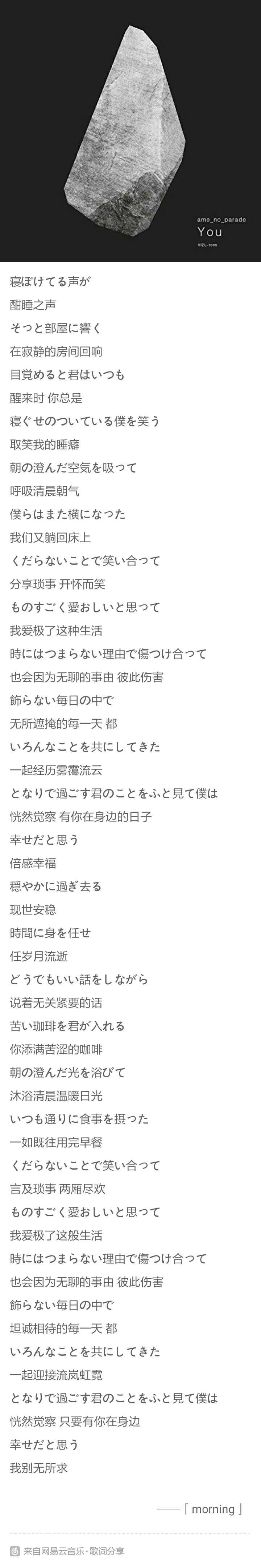 有没有什么外文歌的翻译让你久久不能忘怀 知乎