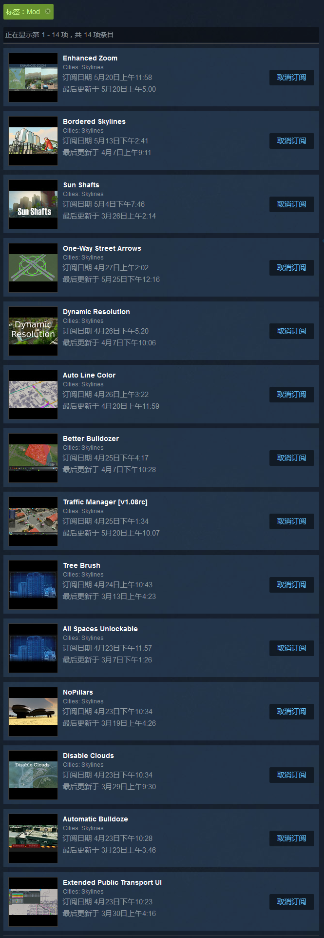 城市 天际线 Steam上有哪些极力推荐的mod 知乎 城市 天际线 Steam上有哪些极力推荐的mod 知乎