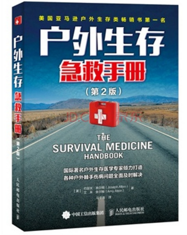 荒岛生存系列 如果只能带一千块钱以内的东西 价格以自己能找到的为准 你会带些什么 知乎