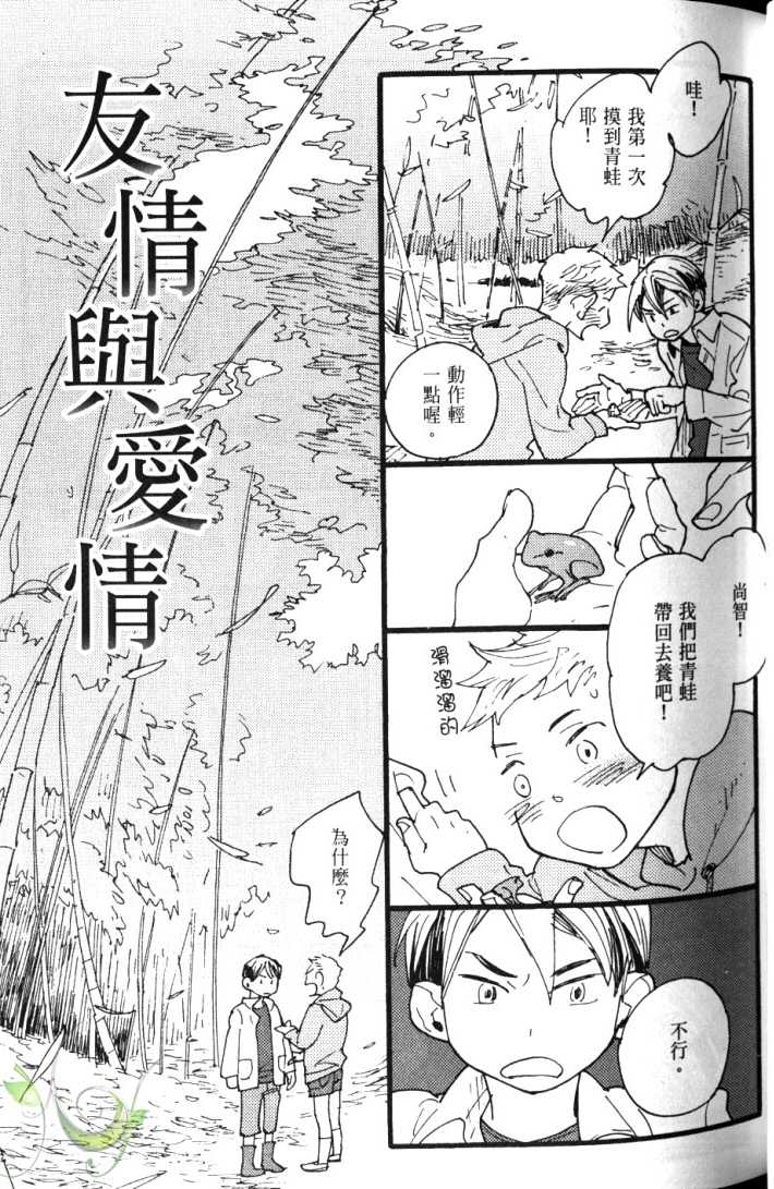 漫画中如何画好分镜 怎么样才能让画面 情节感觉很流畅 匿名用户的回答 知乎 漫画中如何画好分镜 怎么样才能让画面 情节感觉很流畅 匿名用户的回答 知乎