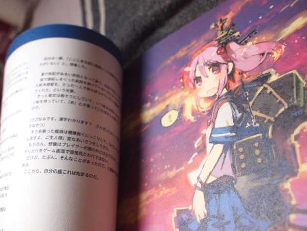 有没有质量高的舰娘同人漫画 知乎 有没有质量高的舰娘同人漫画 知乎