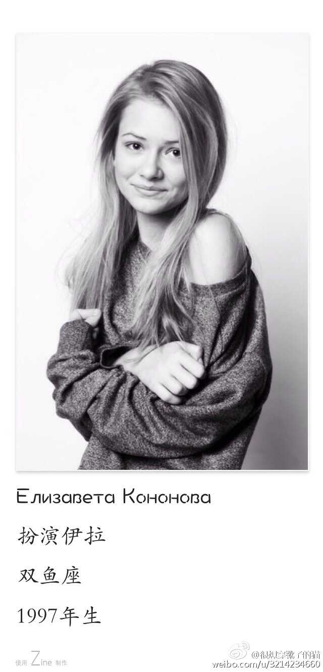 vk(需注册):elizaveta kononova twitter:twitter.com 05. 罗马