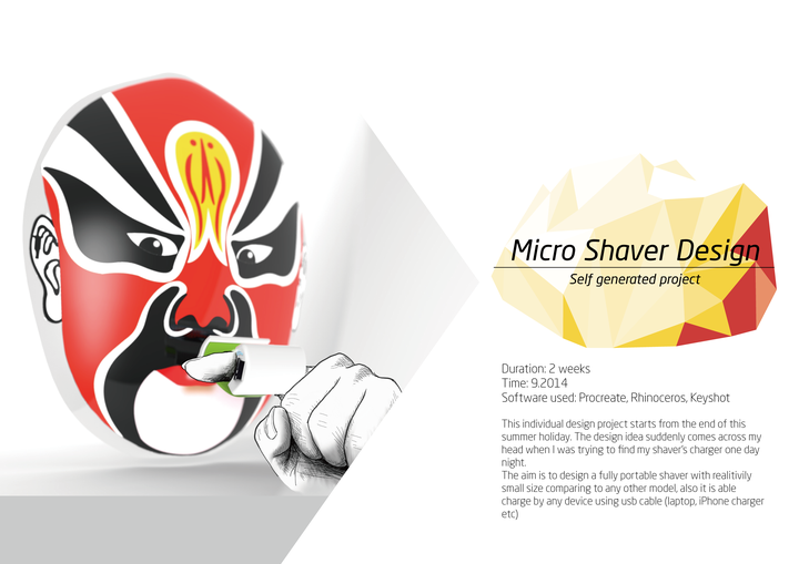 有什么中国传统元素与现代相结合的比较好的设计产品?