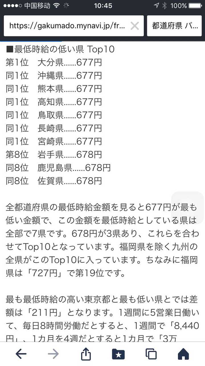 福岡這座城市怎么样 知乎 福岡這座城市怎么样 知乎