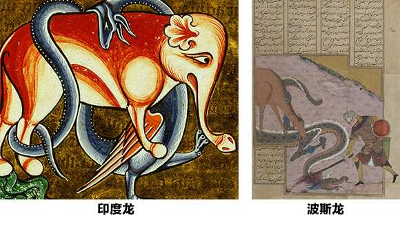 在 12 世纪英国绘本《阿伯丁动物预言集》里的印度龙,以及 15 世纪