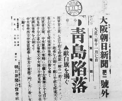昭和初期日本民众是否支持侵略中国?