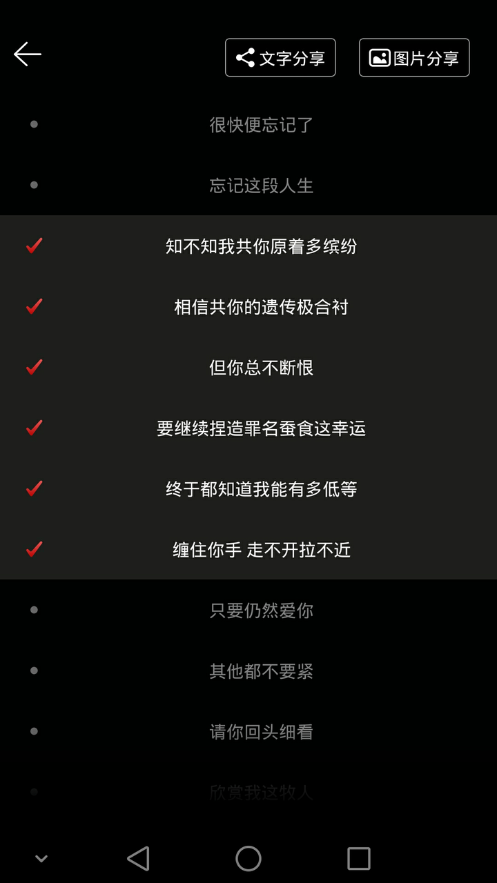 你最喜欢的一句粤语歌词是什么 姜jungle 的回答 知乎