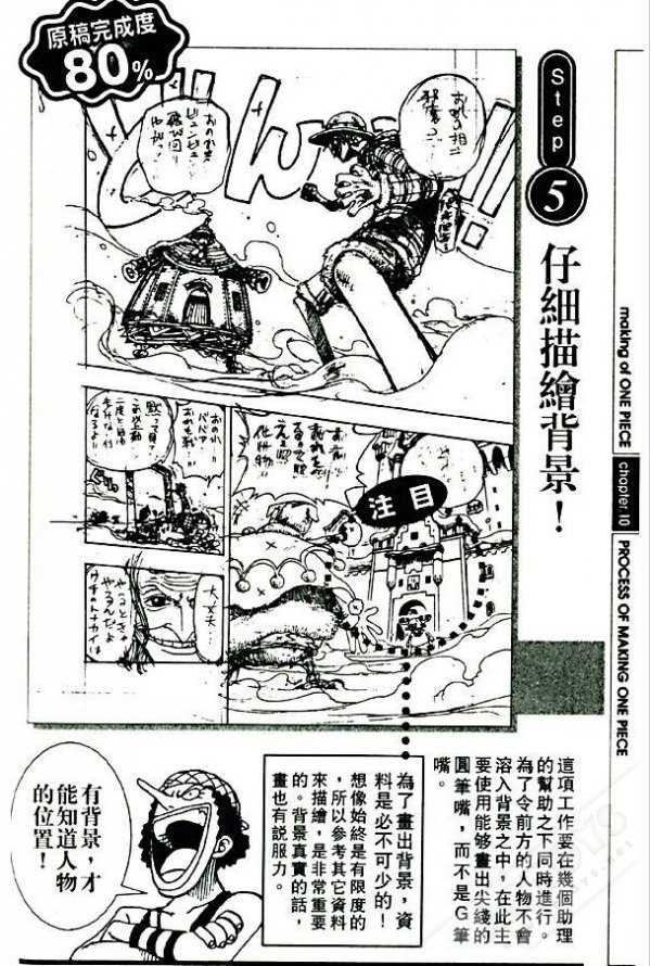 为什么创作一话漫画要这么久 知乎 为什么创作一话漫画要这么久 知乎