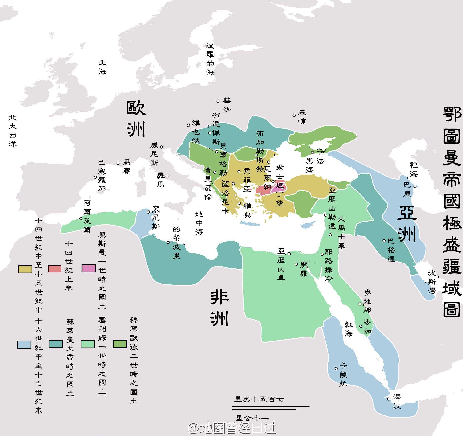 有时候用地图说话是真方便,奥斯曼帝国作为最后一个横跨欧亚非三粗揶