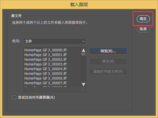 Ae怎么导出透明背景视频 知乎 Ae怎么导出透明背景视频 知乎