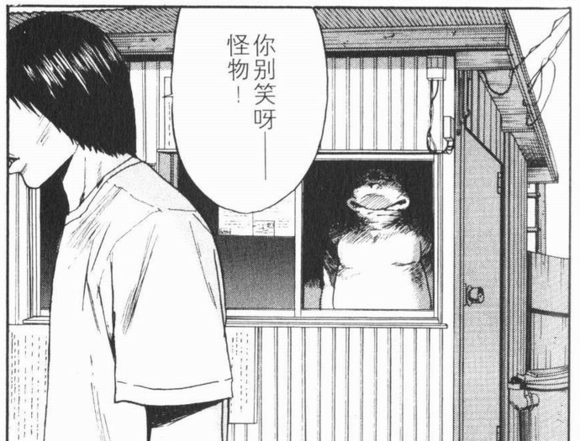 如何评价古谷实的漫画 知乎 如何评价古谷实的漫画 知乎