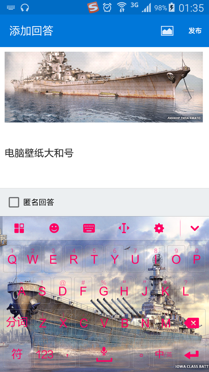 你最喜欢的一张壁纸图片是哪一张 知乎 你最喜欢的一张壁纸图片是哪一张 知乎