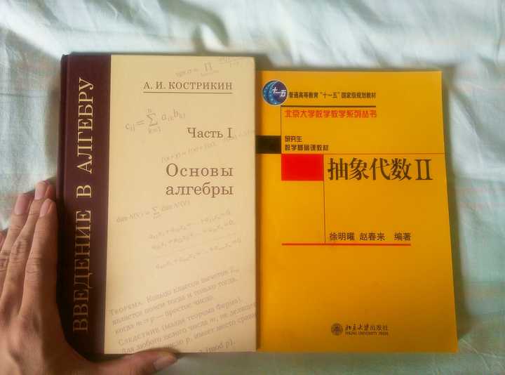 为什么感觉国外的教材都比国内的厚得多 知乎