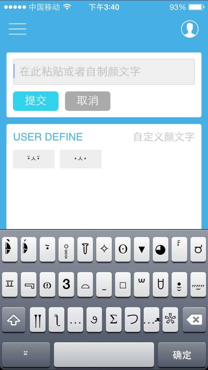 有哪些有意思的颜文字可以推荐 知乎 有哪些有意思的颜文字可以推荐 知乎