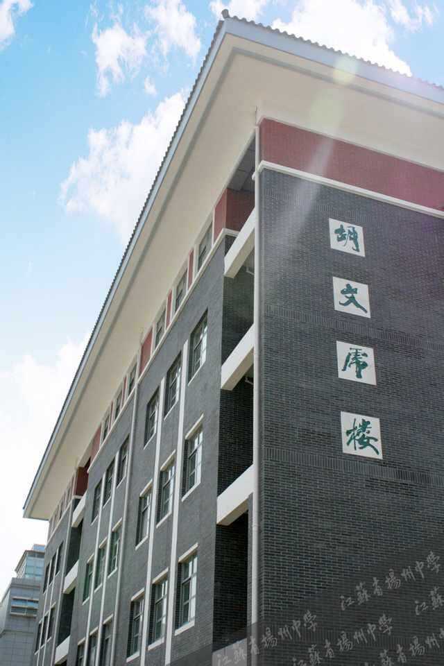 扬州中学新校区图片