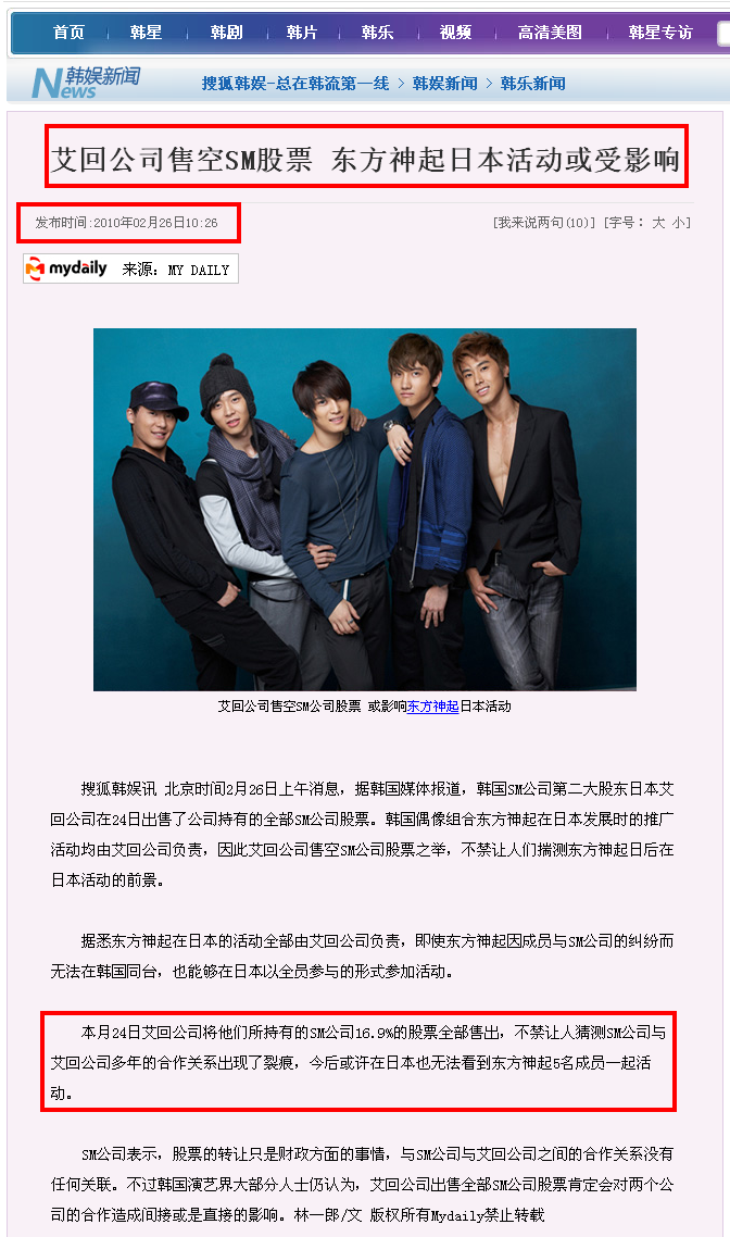 为什么一些所谓五人团饭承认二人的神起是东方神起而不承认jyj 知乎 为什么一些所谓五人团饭承认二人的神起是东方神起而不承认jyj 知乎