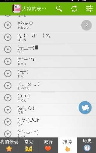 有哪些有意思的颜文字可以推荐 知乎 有哪些有意思的颜文字可以推荐 知乎