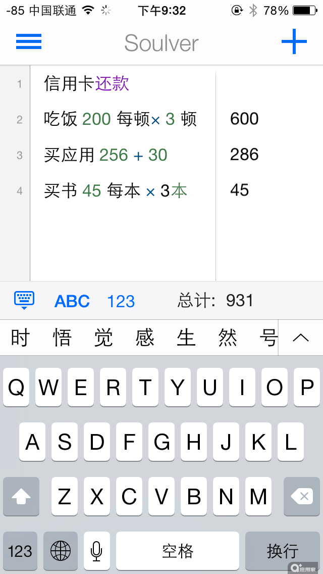 Ipad上有哪些学生 程序员必备应用 知乎 Ipad上有哪些学生 程序员必备应用 知乎