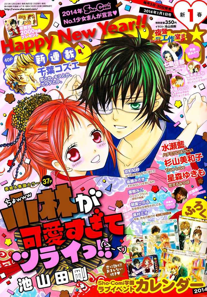 有哪些长篇少女漫画值得推荐 知乎 有哪些长篇少女漫画值得推荐 知乎