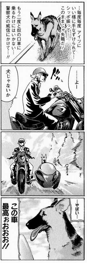 車部位名前 Kuruma