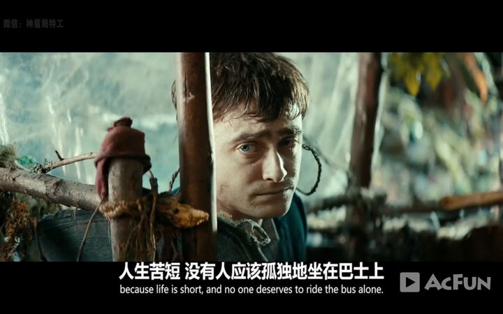 如何评价电影《瑞士军刀男》(swiss army man)?