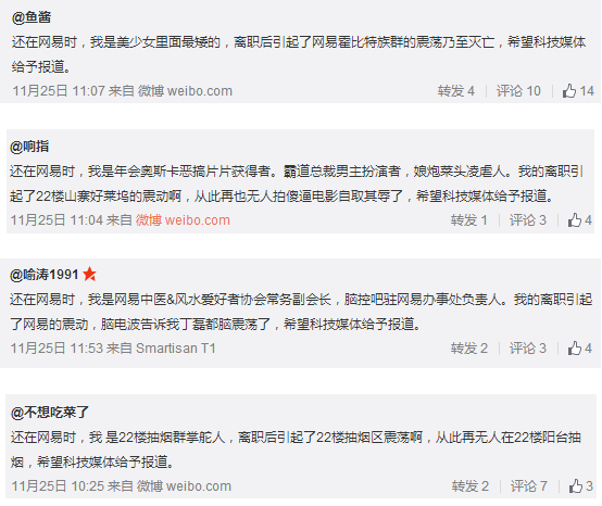 国内公关公司排名_公关公司组织架构图(3)