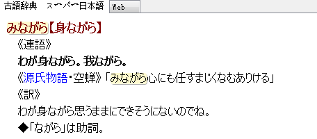 その道に 入らんと思ふ 心こそ 我が身ながらの 師匠なりけれ 这首和歌如何理解 知乎